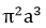 Maths-Definite Integrals-21565.png